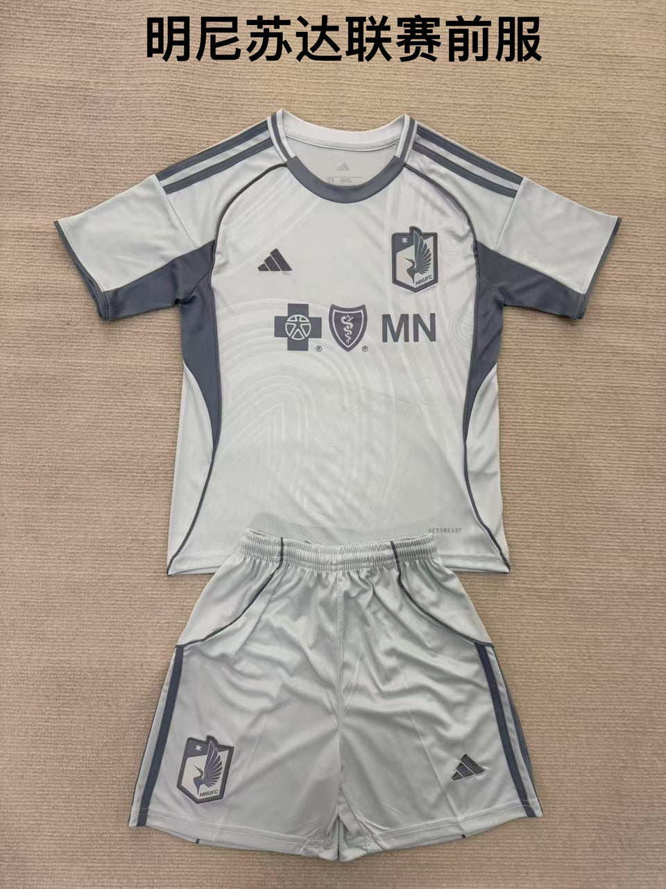2025/26 Minnesota United Special Short Sleeve Kids' Jersey