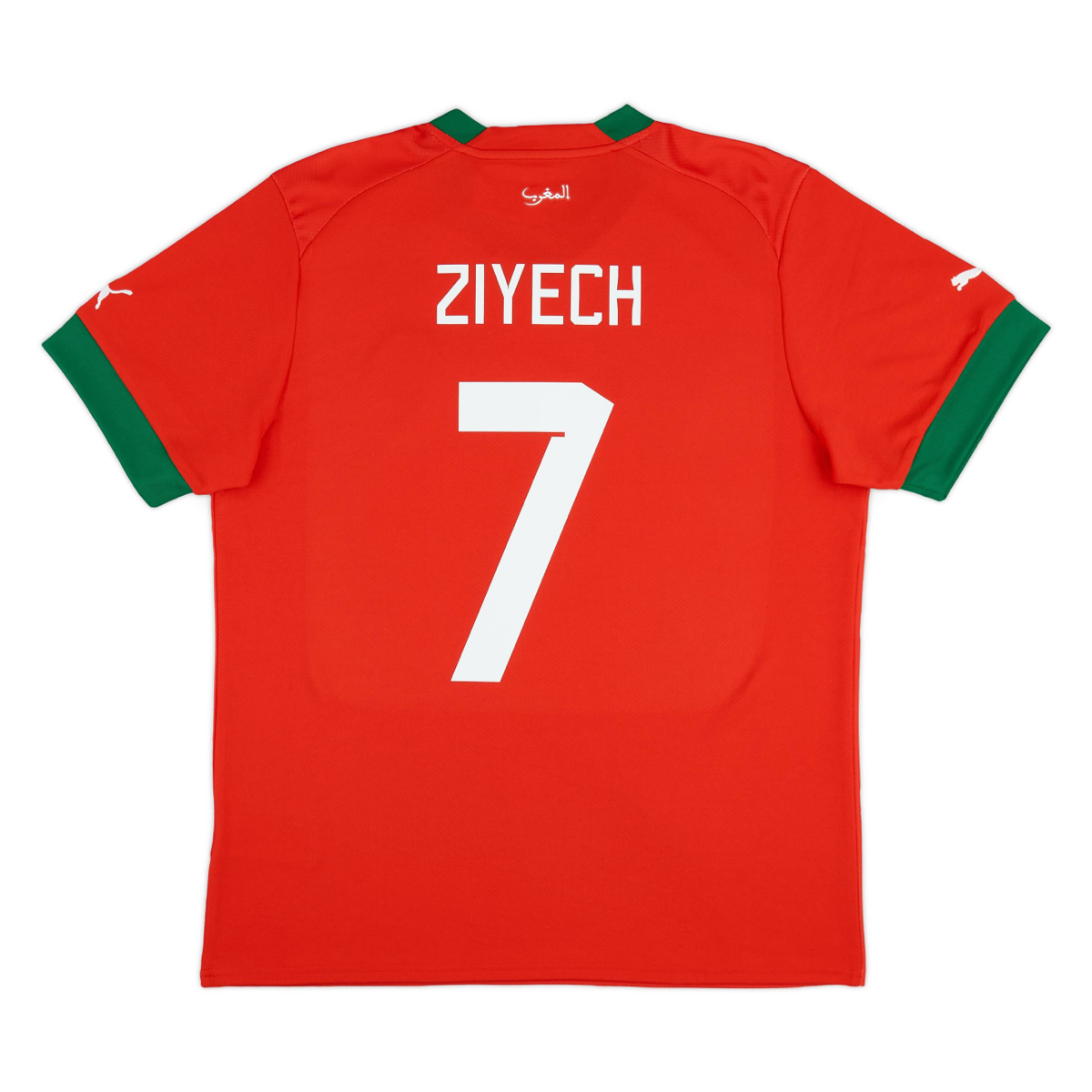 2022 Morocco Home Kit