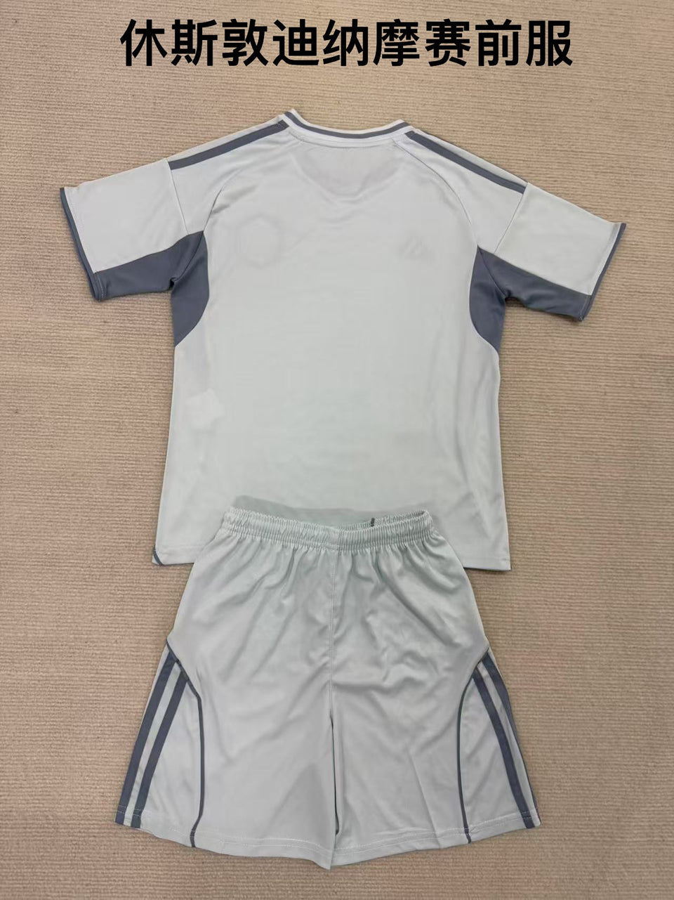 2025/26 Houston Dynamo Special Short Sleeve Kids' Jersey